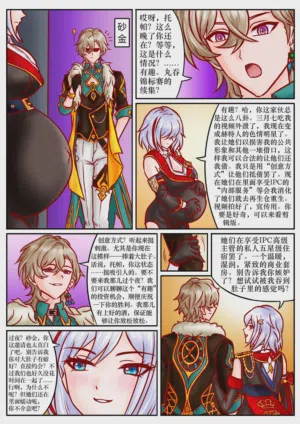 第7页 封面 - HaSM.cc
