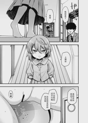 第11頁 封面 - HaSM.cc