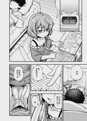 第14頁 封面 - HaSM.cc
