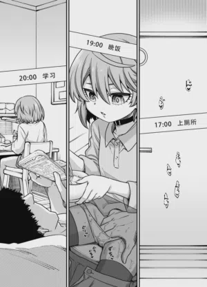 第19頁 封面 - HaSM.cc