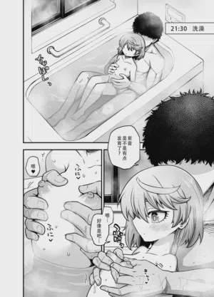 第20頁 封面 - HaSM.cc
