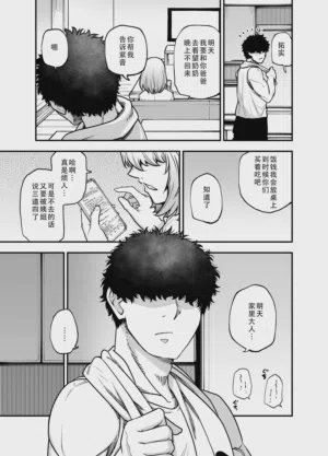 第25頁 封面 - HaSM.cc