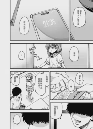 第26頁 封面 - HaSM.cc