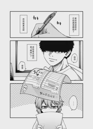 第27頁 封面 - HaSM.cc