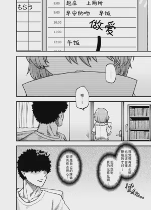 第28頁 封面 - HaSM.cc