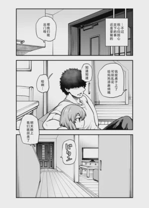 第29頁 封面 - HaSM.cc