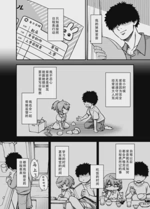 第4頁 封面 - HaSM.cc