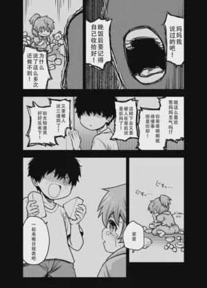 第47頁 封面 - HaSM.cc