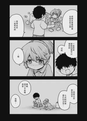 第48頁 封面 - HaSM.cc