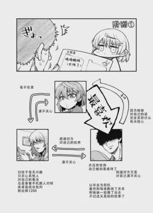 第50頁 封面 - HaSM.cc