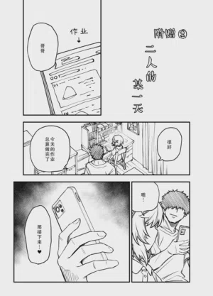 第51頁 封面 - HaSM.cc