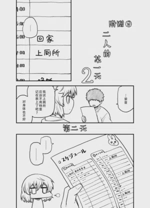 第53頁 封面 - HaSM.cc