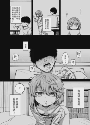 第6頁 封面 - HaSM.cc
