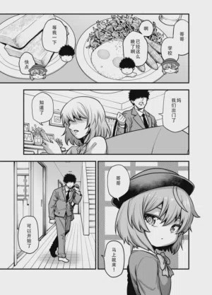 第7頁 封面 - HaSM.cc