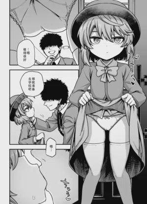 第8頁 封面 - HaSM.cc