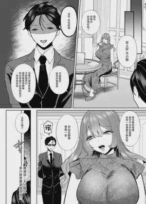 第29頁 封面 - HaSM.cc