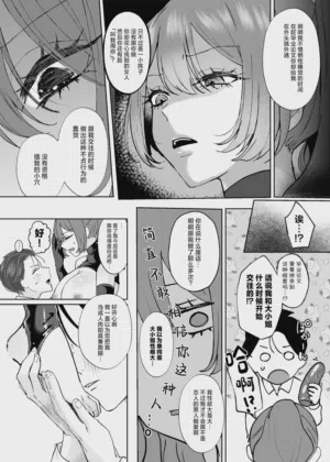 第33頁 封面 - HaSM.cc