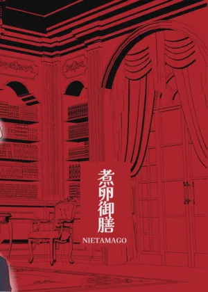 第44頁 封面 - HaSM.cc