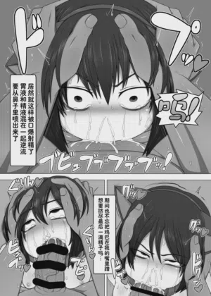 第16頁 封面 - HaSM.cc
