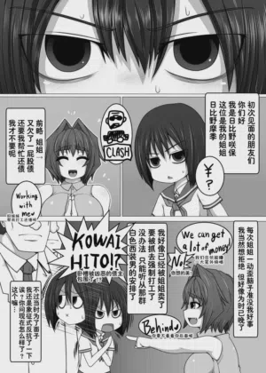 第3頁 封面 - HaSM.cc