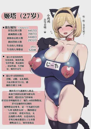 第12页 封面 - HaSM.cc