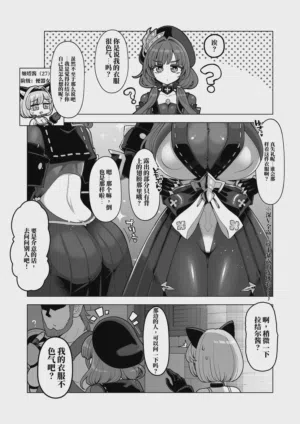 第13页 封面 - HaSM.cc