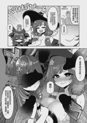 第23页 封面 - HaSM.cc