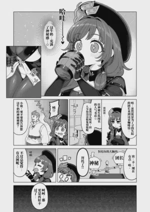 第39页 封面 - HaSM.cc