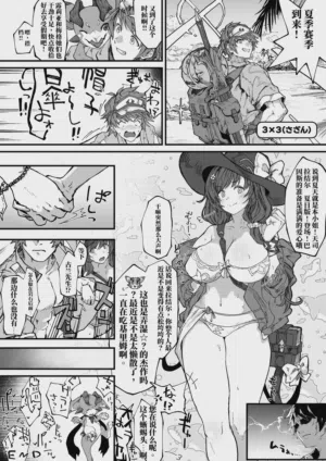 第53页 封面 - HaSM.cc