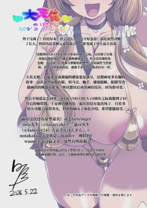 第54页 封面 - HaSM.cc