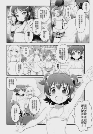 第12頁 封面 - HaSM.cc
