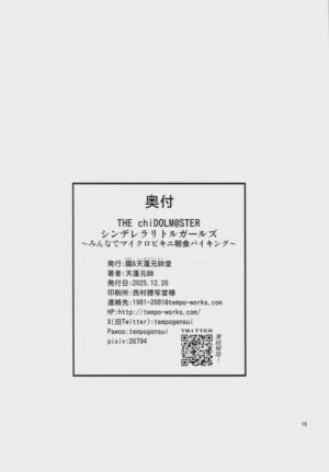第18頁 封面 - HaSM.cc