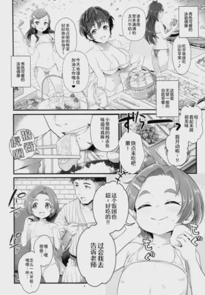 第4頁 封面 - HaSM.cc