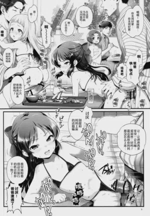 第6頁 封面 - HaSM.cc