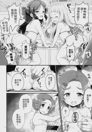 第8頁 封面 - HaSM.cc