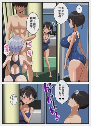 第39頁 封面 - HaSM.cc