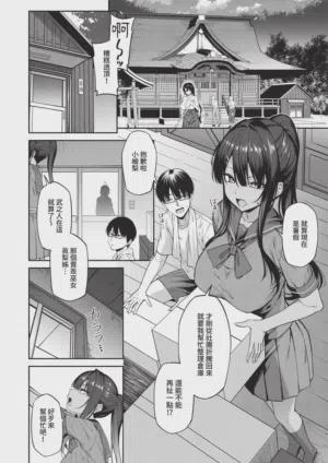 第106页 封面 - HaSM.cc