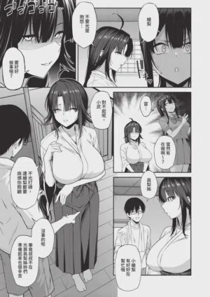 第107页 封面 - HaSM.cc