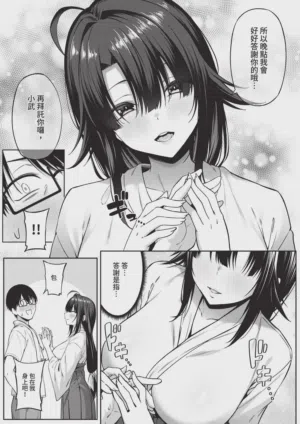 第109页 封面 - HaSM.cc