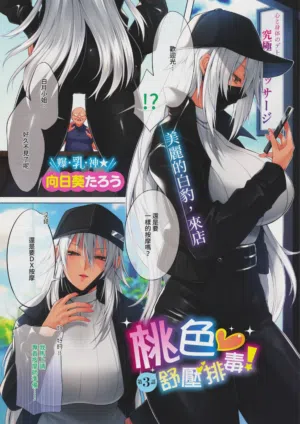 第11页 封面 - HaSM.cc