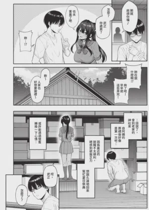 第110页 封面 - HaSM.cc
