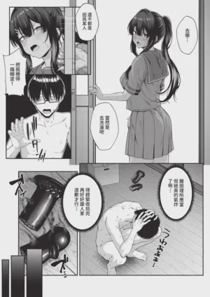 第127页 封面 - HaSM.cc