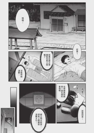 第129页 封面 - HaSM.cc