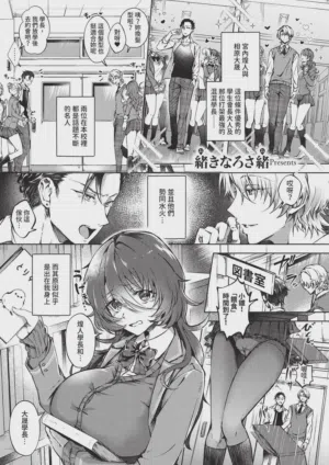 第149页 封面 - HaSM.cc
