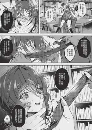第157页 封面 - HaSM.cc