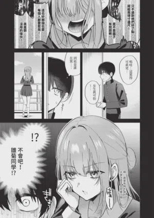 第185页 封面 - HaSM.cc