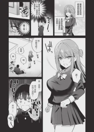 第186页 封面 - HaSM.cc
