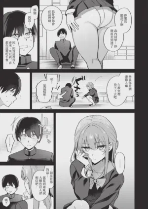 第187页 封面 - HaSM.cc