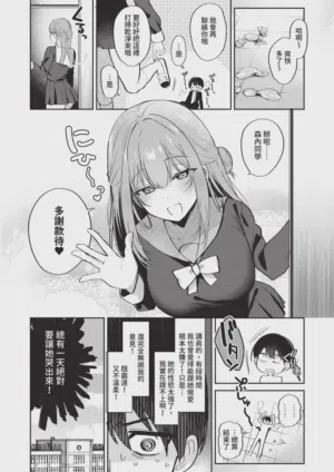 第190页 封面 - HaSM.cc