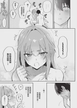 第205页 封面 - HaSM.cc